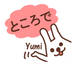 Sticker with the name of Yumi. sticker #13401371