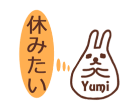 Sticker with the name of Yumi. sticker #13401372