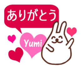 Sticker with the name of Yumi. sticker #13401373