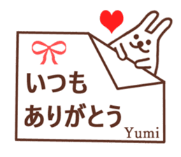 Sticker with the name of Yumi. sticker #13401374