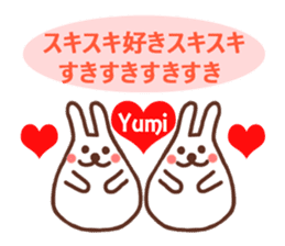 Sticker with the name of Yumi. sticker #13401376