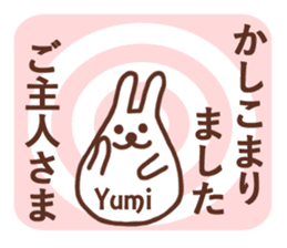 Sticker with the name of Yumi. sticker #13401377