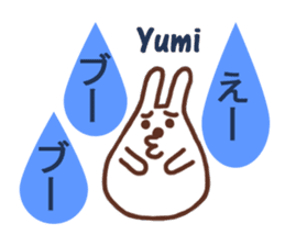 Sticker with the name of Yumi. sticker #13401378