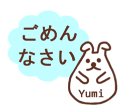 Sticker with the name of Yumi. sticker #13401380