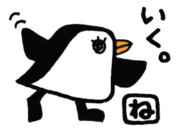 Name Sticker to get the Ne sticker #13401662