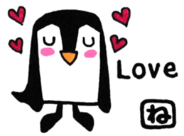 Name Sticker to get the Ne sticker #13401663