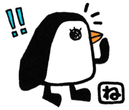 Name Sticker to get the Ne sticker #13401664