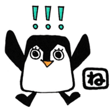 Name Sticker to get the Ne sticker #13401665