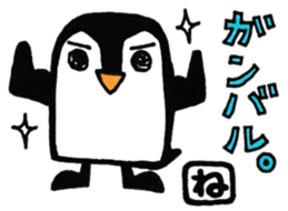 Name Sticker to get the Ne sticker #13401670