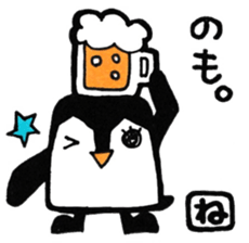 Name Sticker to get the Ne sticker #13401672