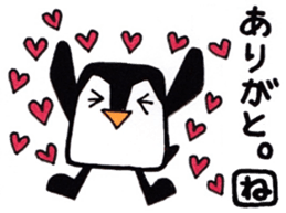 Name Sticker to get the Ne sticker #13401673