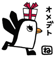 Name Sticker to get the Ne sticker #13401676