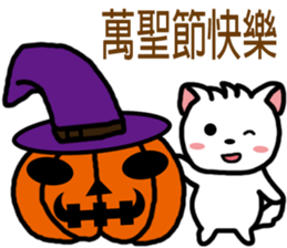 Mochi dog-Halloween and daily life sticker #13401722