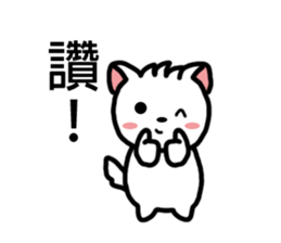 Mochi dog-Halloween and daily life sticker #13401725