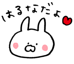 The sticker Haruna uses sticker #13401808