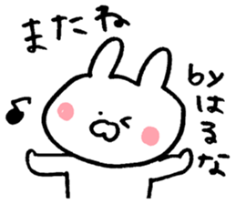 The sticker Haruna uses sticker #13401809