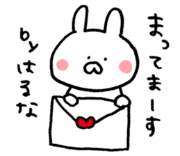 The sticker Haruna uses sticker #13401810