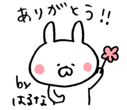 The sticker Haruna uses sticker #13401811