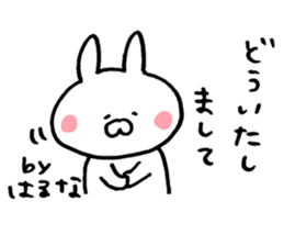 The sticker Haruna uses sticker #13401812