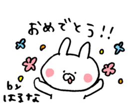 The sticker Haruna uses sticker #13401813