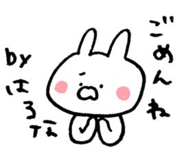 The sticker Haruna uses sticker #13401815