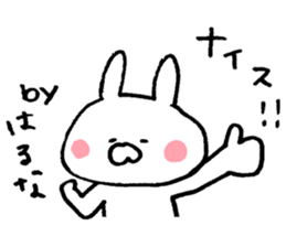 The sticker Haruna uses sticker #13401818