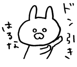 The sticker Haruna uses sticker #13401819