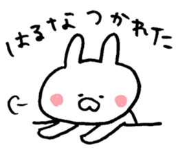 The sticker Haruna uses sticker #13401820