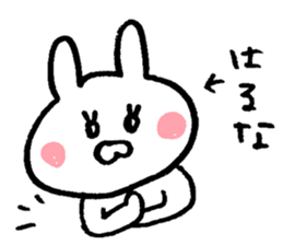 The sticker Haruna uses sticker #13401821