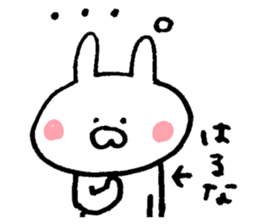 The sticker Haruna uses sticker #13401823