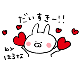 The sticker Haruna uses sticker #13401824