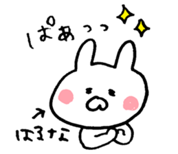 The sticker Haruna uses sticker #13401825