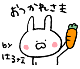 The sticker Haruna uses sticker #13401826