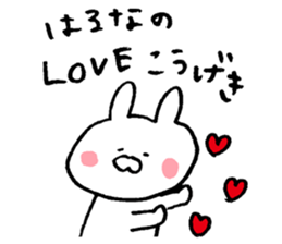 The sticker Haruna uses sticker #13401827