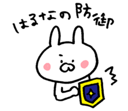 The sticker Haruna uses sticker #13401828