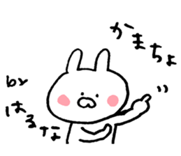 The sticker Haruna uses sticker #13401830