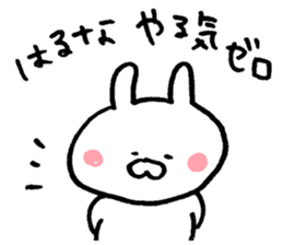 The sticker Haruna uses sticker #13401831