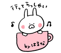 The sticker Haruna uses sticker #13401835