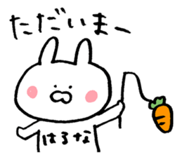 The sticker Haruna uses sticker #13401836