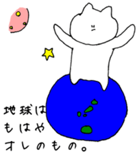 The cat I picked up just now sticker #13401840