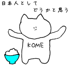 The cat I picked up just now sticker #13401841