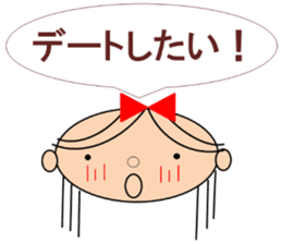 Marin want to marry sticker #13402126