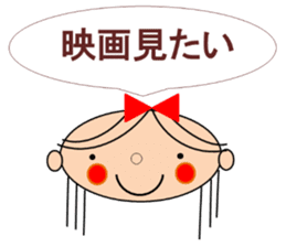 Marin want to marry sticker #13402127