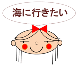 Marin want to marry sticker #13402128