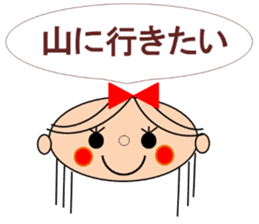 Marin want to marry sticker #13402129