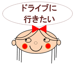 Marin want to marry sticker #13402130