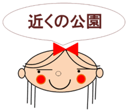 Marin want to marry sticker #13402132