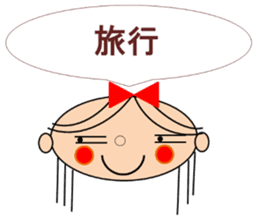 Marin want to marry sticker #13402133