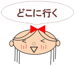 Marin want to marry sticker #13402134