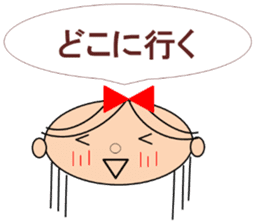 Marin want to marry sticker #13402134